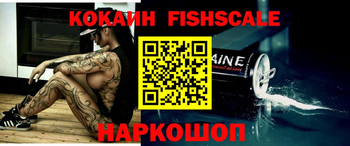 КОКАИН Эквадор Аргун
