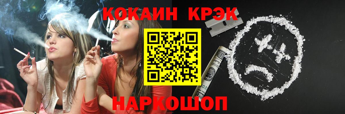 Cocaine Fish Scale  Кокаин Боливия  Вход с VPN  Аргун 