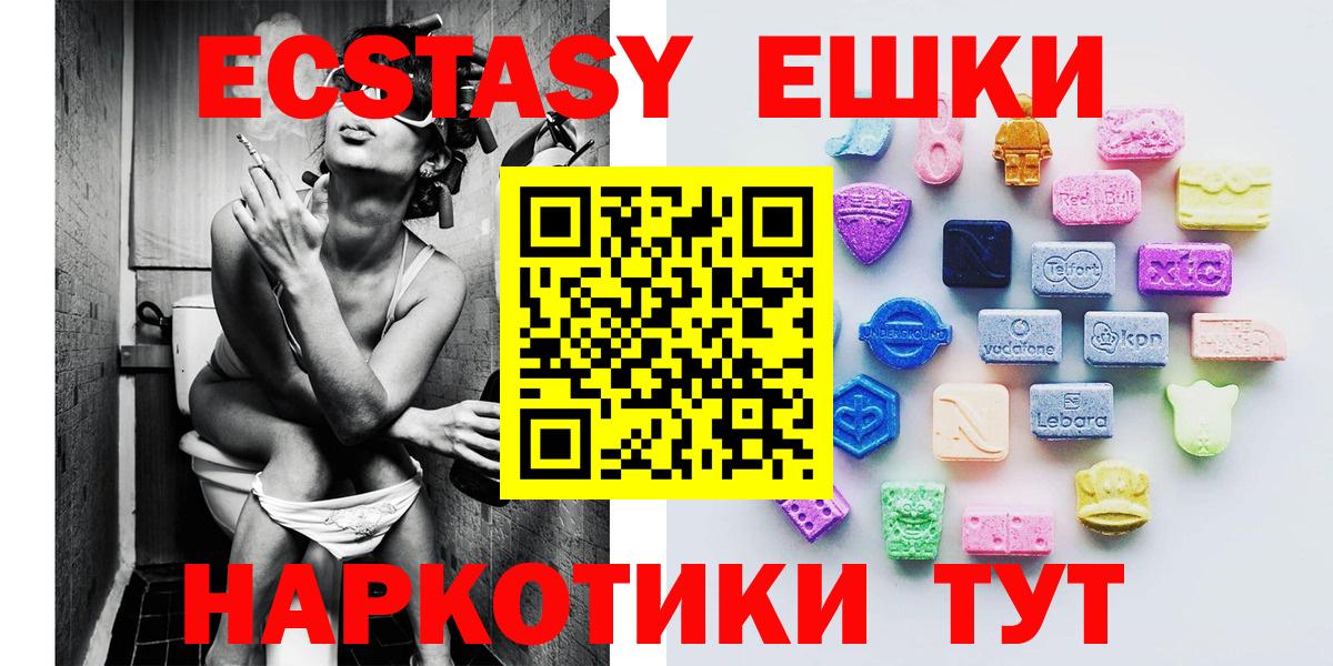 Аргун  ЭКСТАЗИ louis Vuitton  Ecstasy    tor  Вход с VPN  ЭКСТАЗИ 280мг 