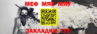 прущая мука Тверь