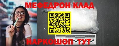прущий лед Тара