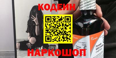 прущий лед Тара
