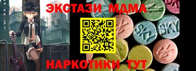 прущий лед Тара