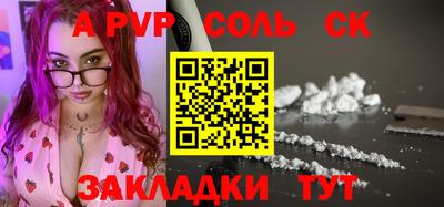 ECSTASY Татарск
