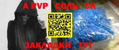 ECSTASY Татарск
