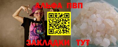 прущая мука Тверь