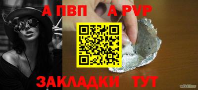 прущий лед Тара
