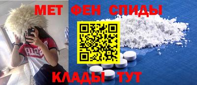 прущий лед Тара
