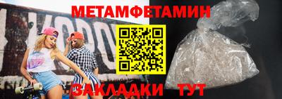ECSTASY Татарск