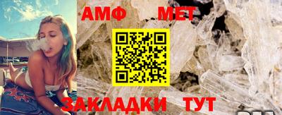 прущий лед Тара