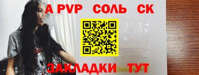 ECSTASY Татарск