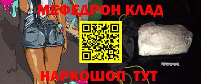 прущий лед Тара