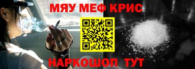 прущий лед Тара
