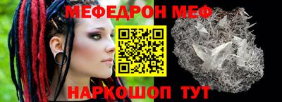 прущий лед Тара