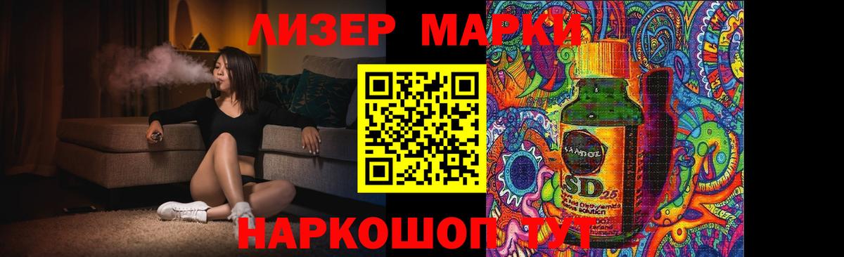 ЛСД экстази ecstasy  ЛСД экстази кислота  Вход с VPN  LSD-25 экстази  Аргун 