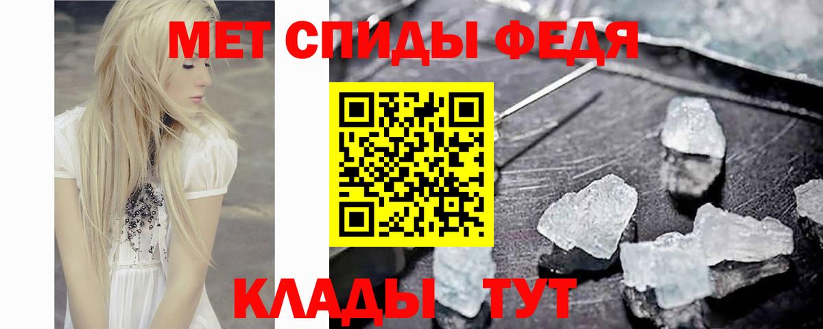 Метамфетамин витя  Вход с VPN  Аргун 
