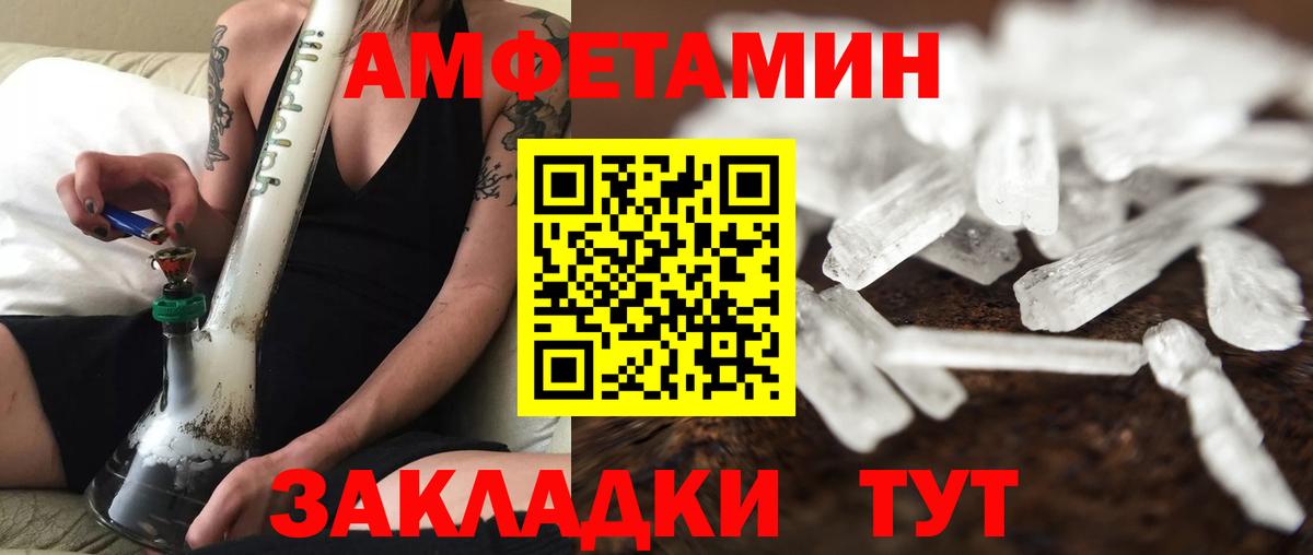Метамфетамин кристалл Аргун