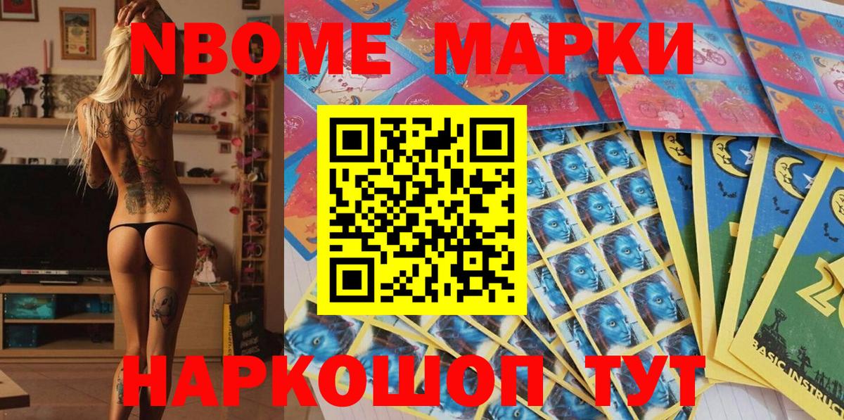 Наркотические марки 1500мкг  Наркотические марки 1500мкг  Вход с VPN  Аргун 