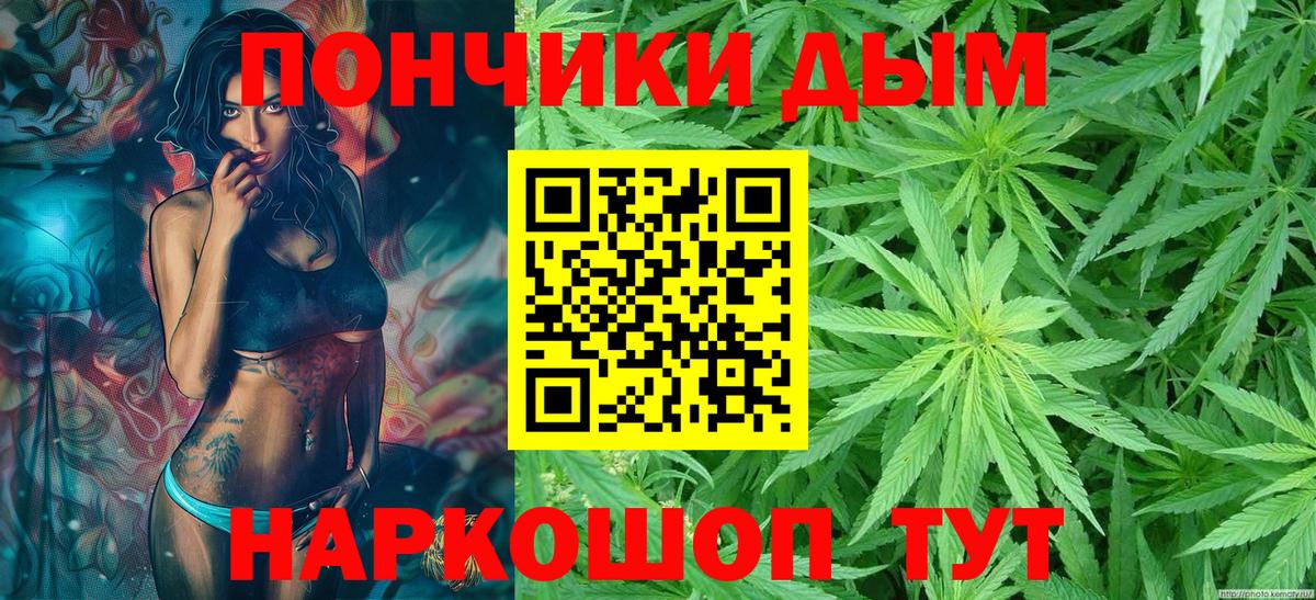 Марихуана ГИДРОПОН  Вход с VPN  Аргун  Канабис ГИДРОПОН 